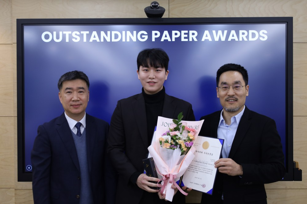 Euichul Shin holding the KAIST College of Engineering PhD Dissertation Award with faculty members
